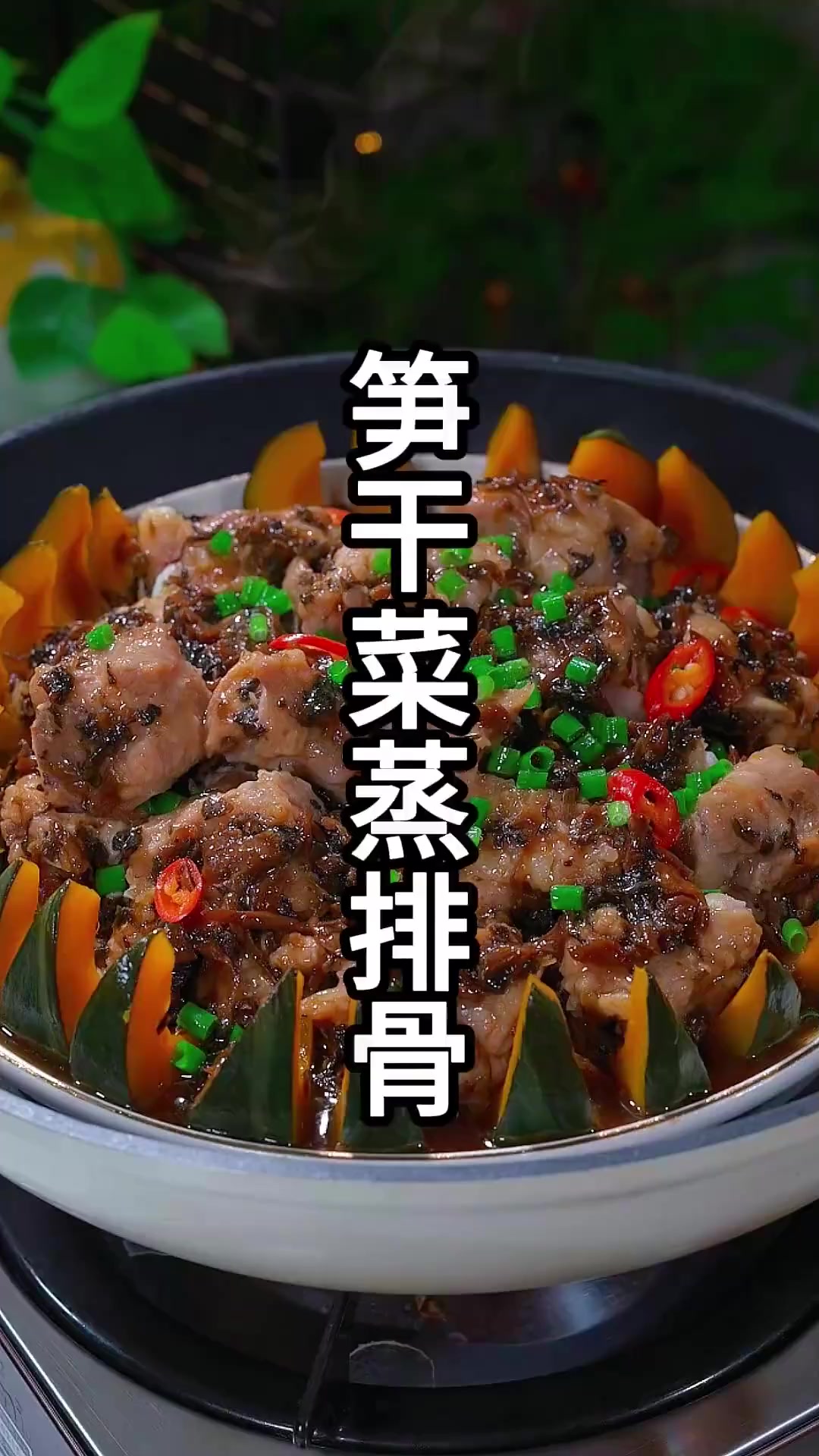 中秋家宴露一手！这道菜让全家抢着吃根本停不下来！