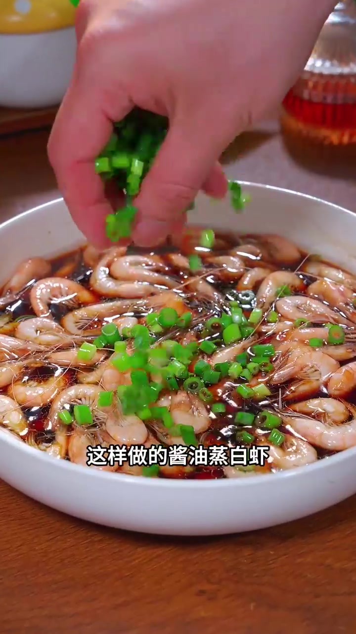 一滴入魂的神仙搭配蒸出极致鲜甜！