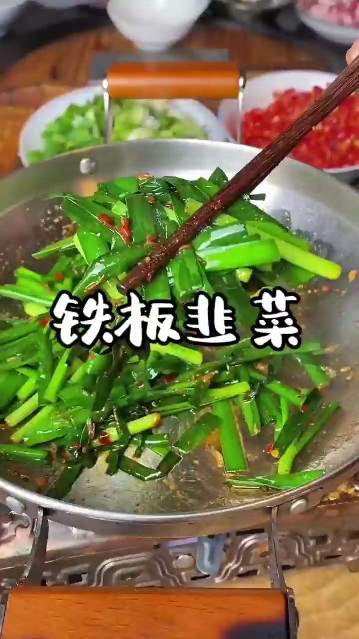 两块钱的韭菜做出宵夜店二十八一份的铁板烤韭菜!