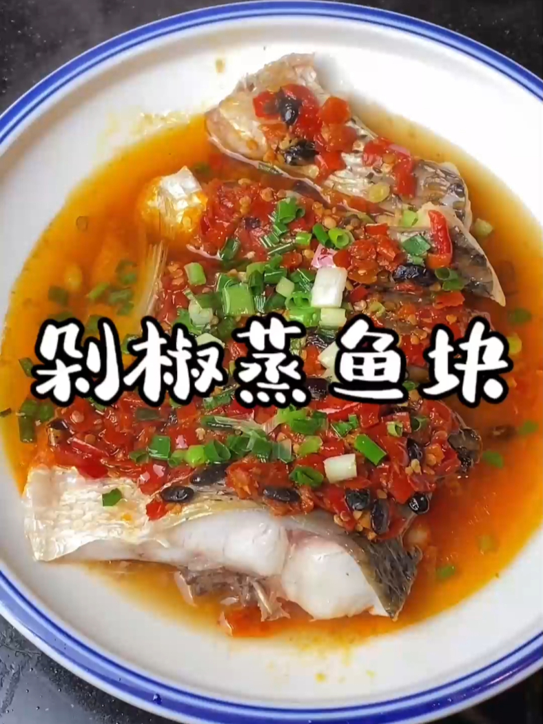 烧水就能复刻的湘菜馆招牌味道!