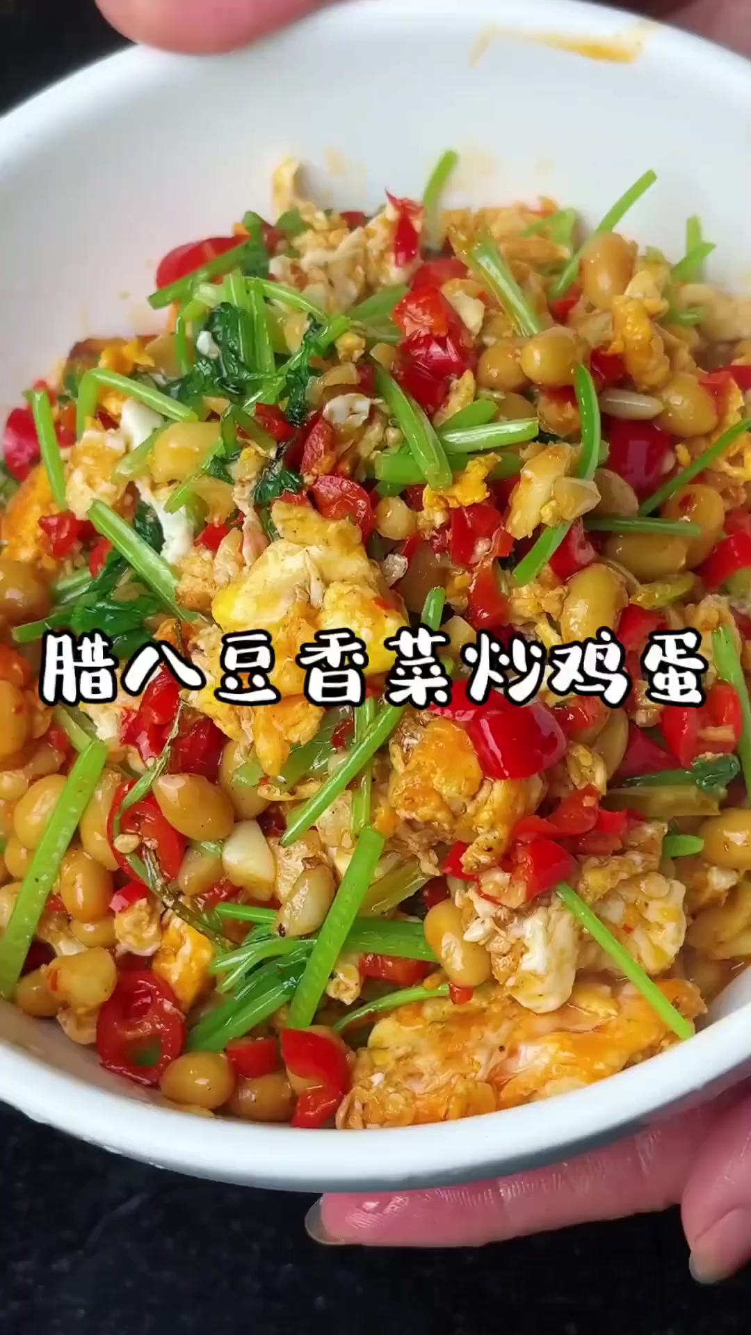 这个季节一定要炒一个我们湖南湘菜馆的招牌菜