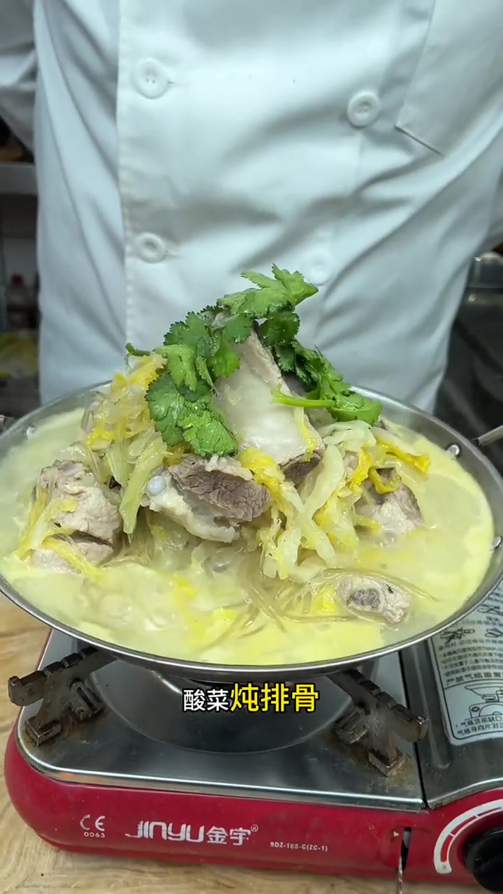 酸菜炖排骨的详细教程来了!