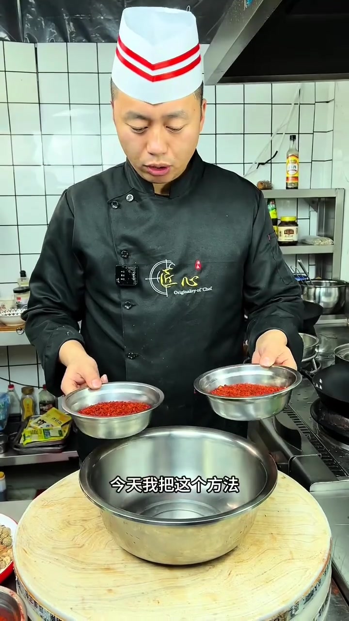 辣椒油详细教程来了,香飘四溢,色泽红亮!