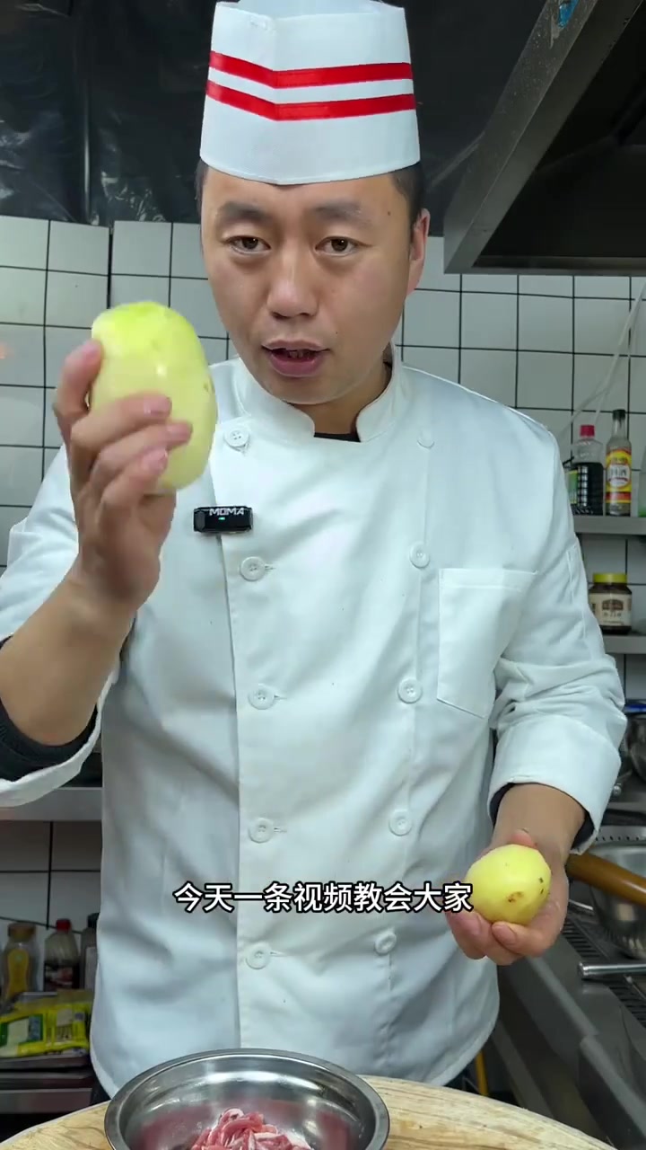 肉炒土豆丝，详细教程来了！
