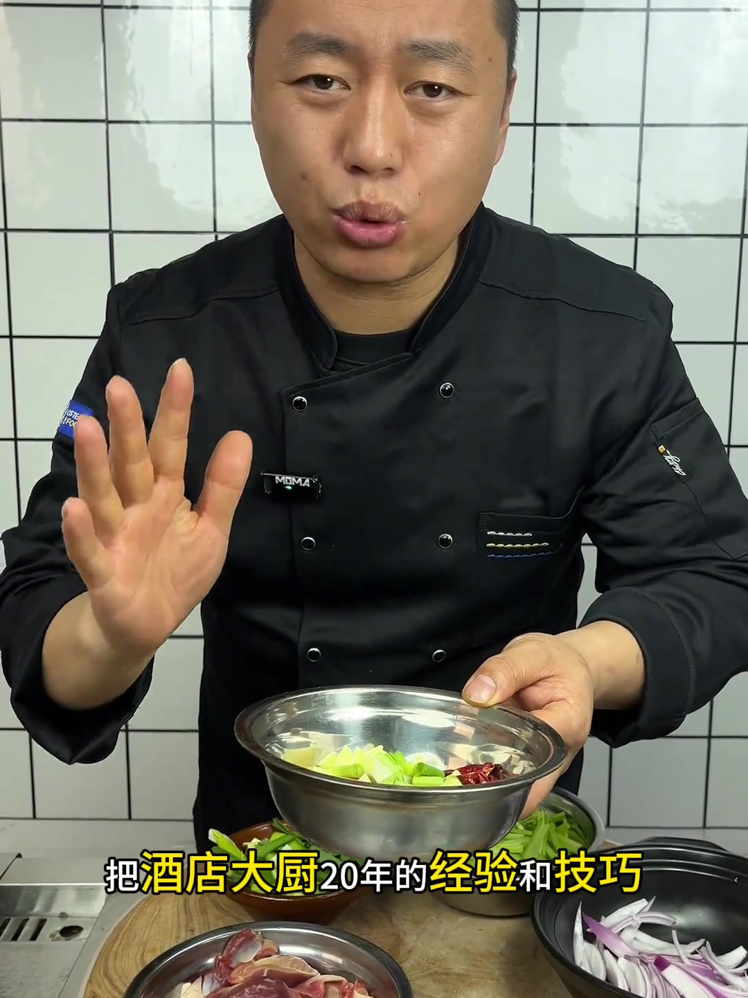 家常小炒秒变大厨招牌！