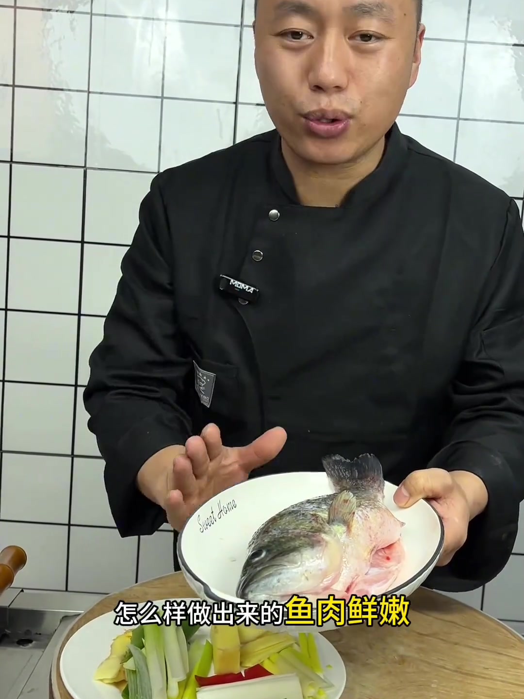 大厨偷偷教的蒸鱼秘诀鲜嫩不腥！