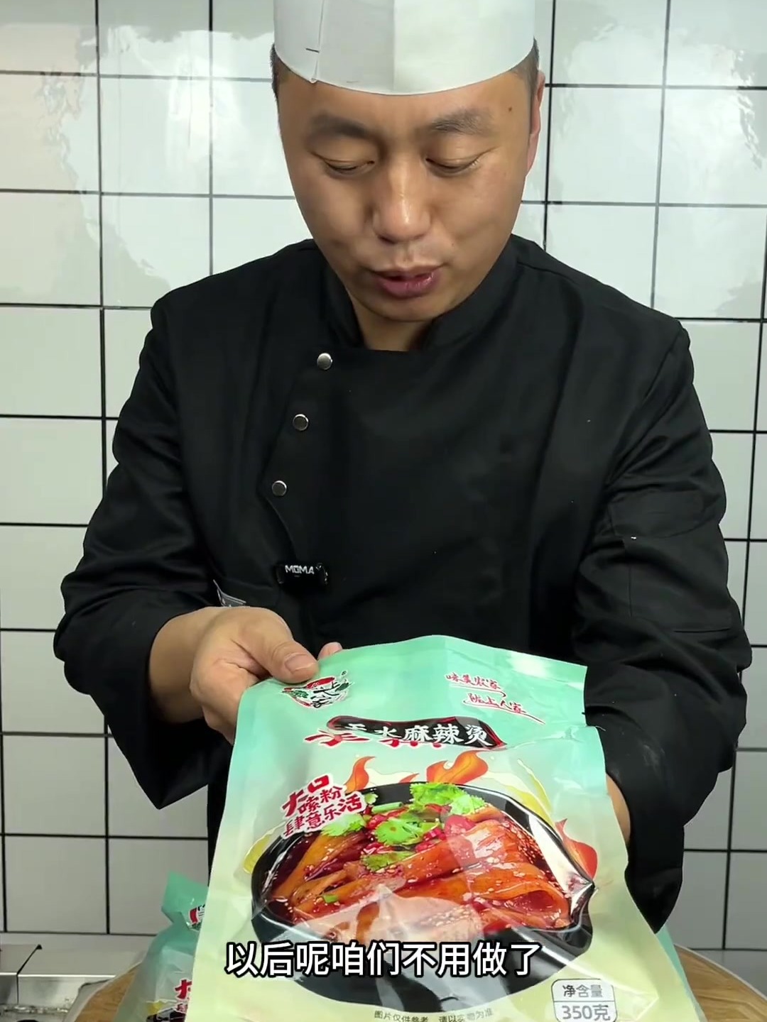 网红天水麻辣烫手擀粉,麻辣鲜香简直太好吃了!