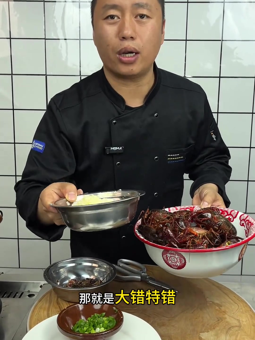 今天来个蒜蓉小龙虾。在家也能轻松搞定,太香啦！