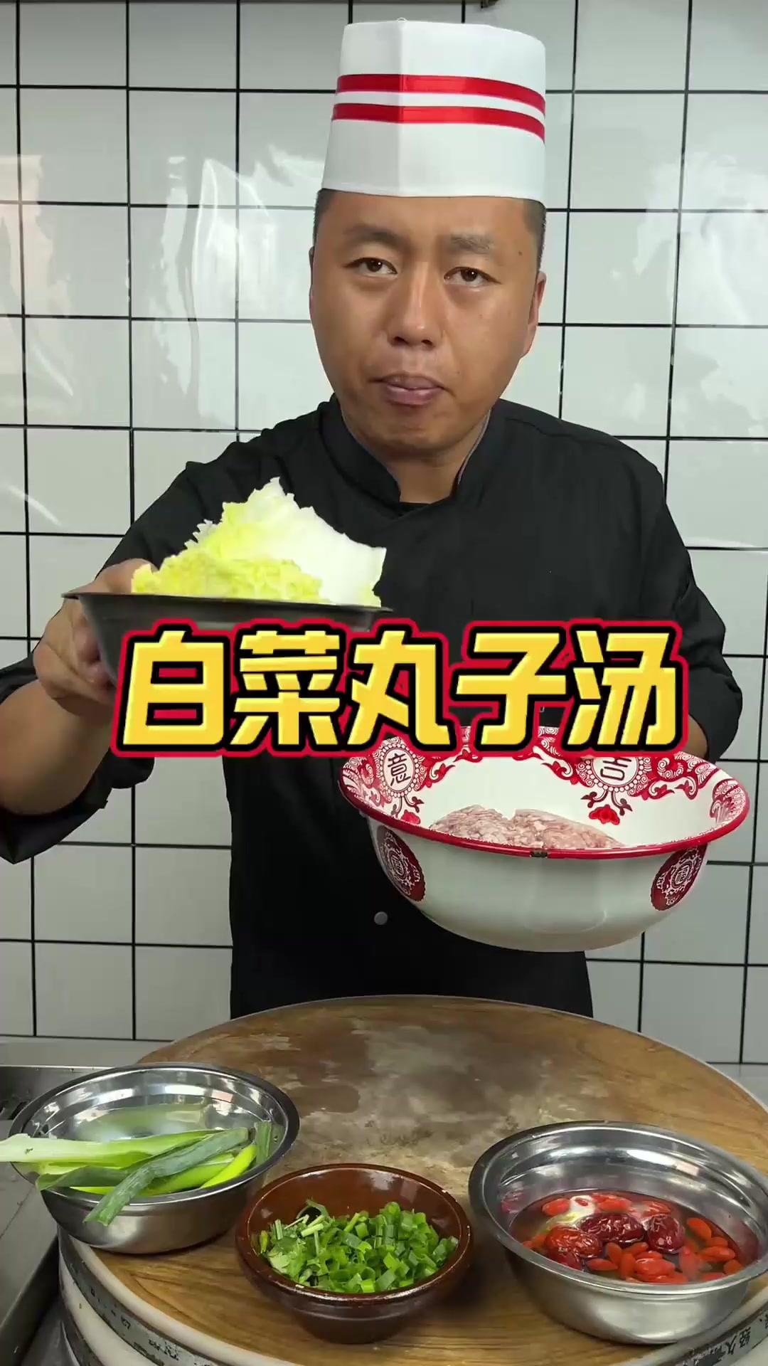 丸子白菜汤夏天一定要喝的一碗汤