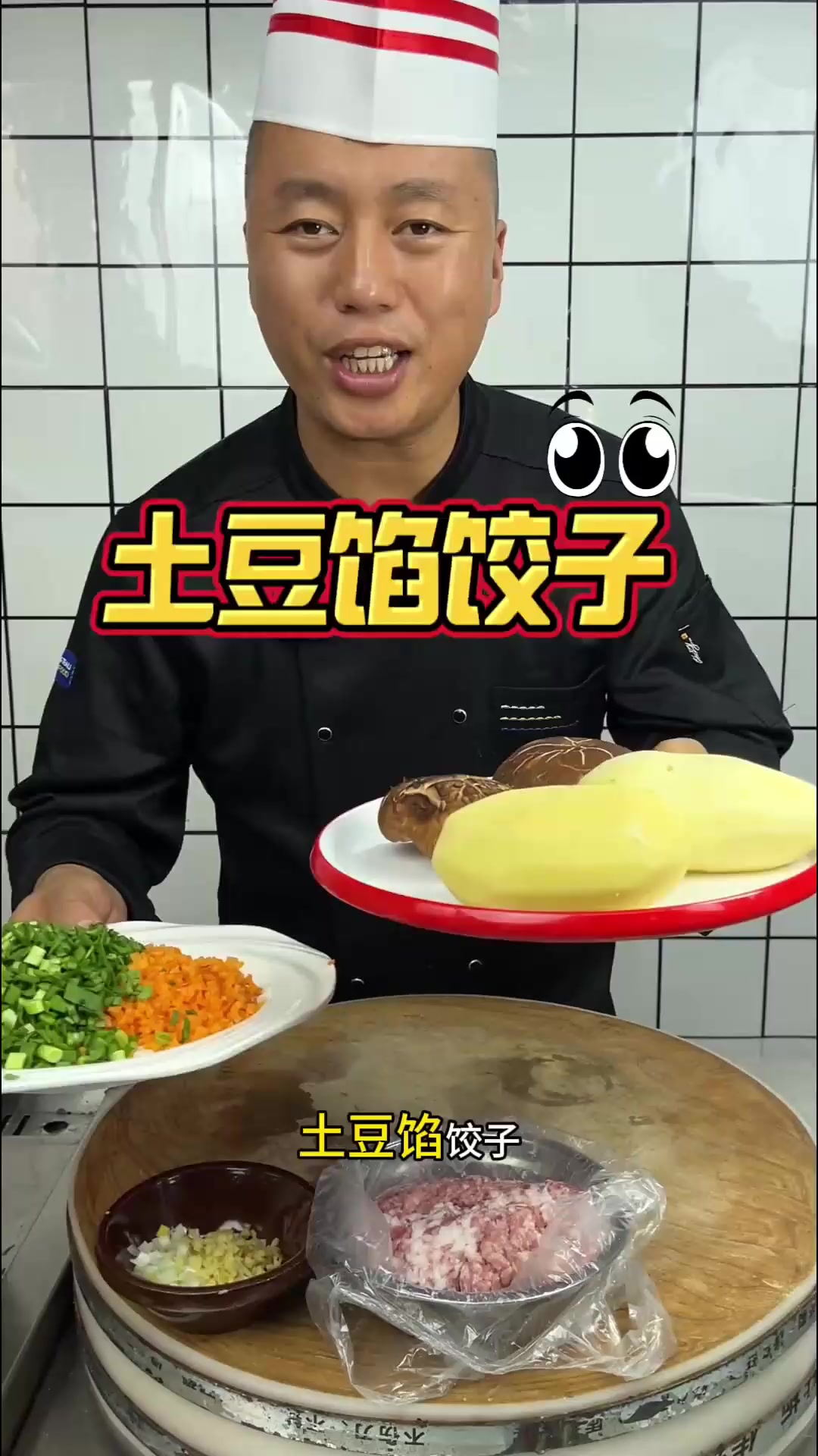 这馅料一咬爆汁!鲜到掉眉毛的饺子秘方,我家连吃一周都不腻!
