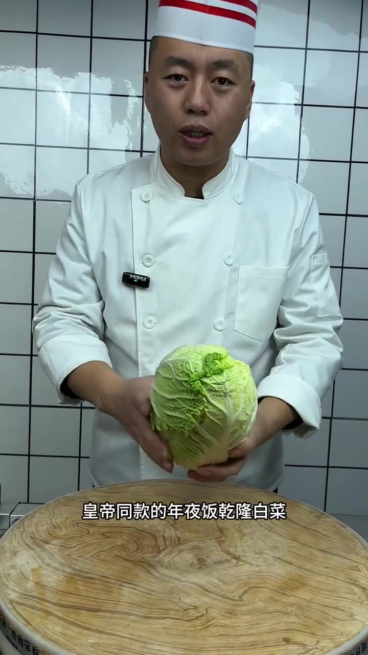 御膳房秘传冷盘3步成菜一口惊艳!