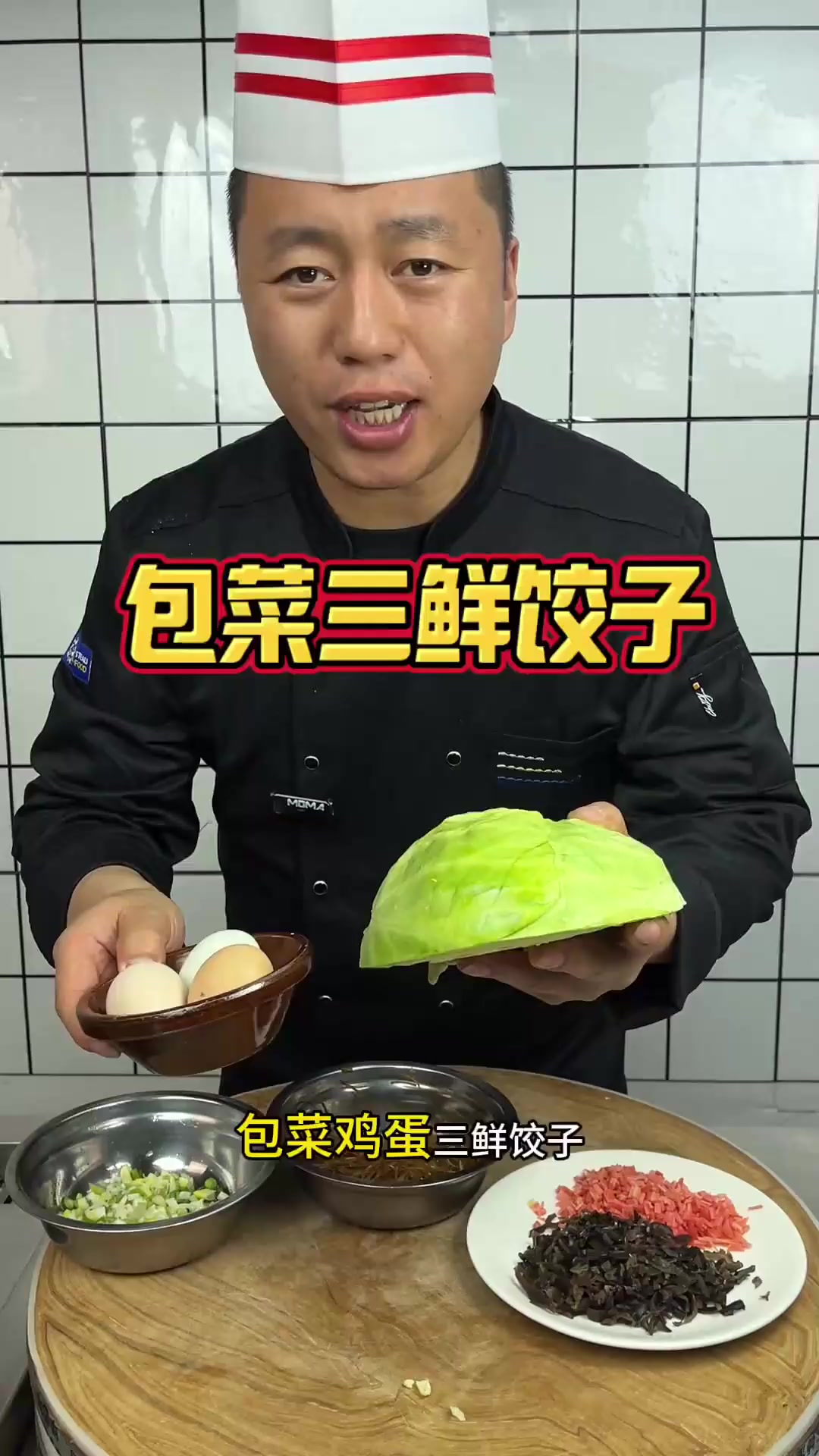 这样调馅比肉还香!一口爆汁的饺子秘诀大公开!