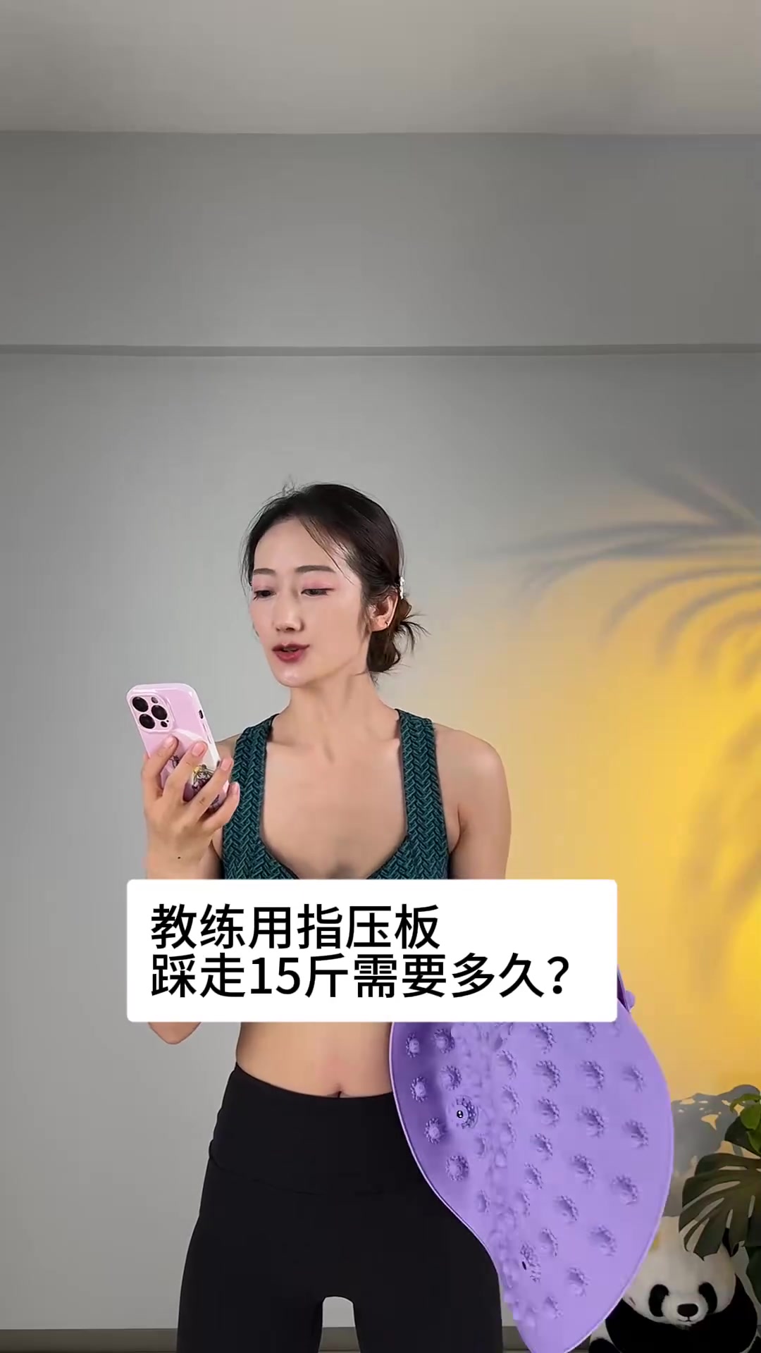 15斤肥肉被它虐到消失,你敢挑战吗?