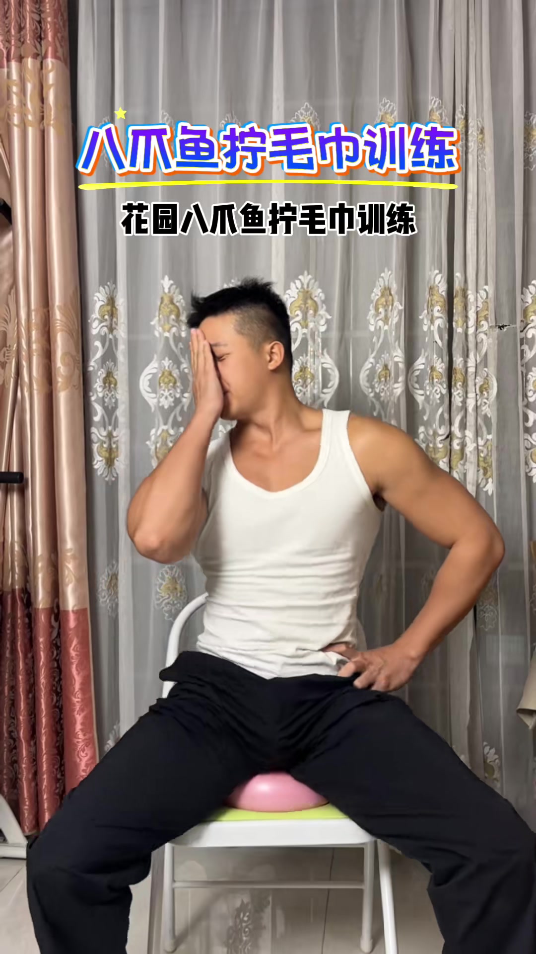 八爪鱼拧毛巾训练教学版来啦