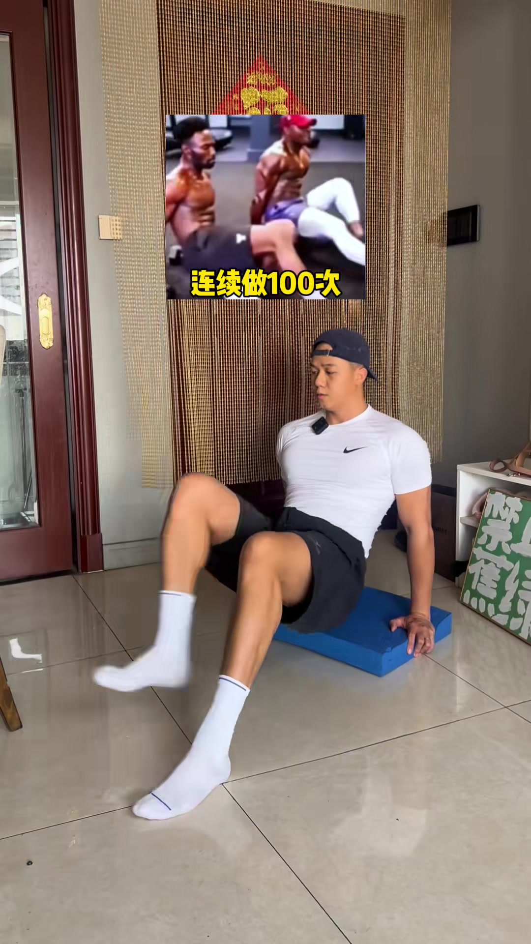 30天雕刻性感人鱼线，你敢挑战吗？