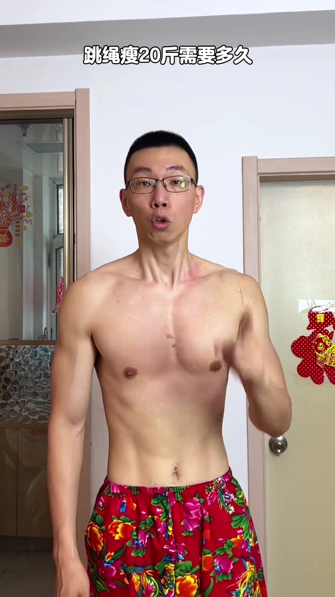 一个月甩肉20斤的秘密竟藏在这根绳里！