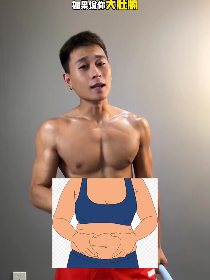 懒人必备瘦身神器一招甩肉十斤！