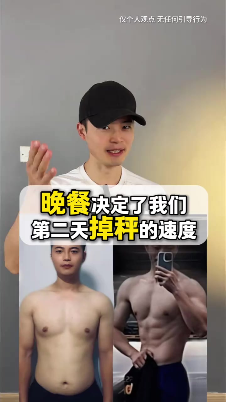 多吃碱性食物瘦的快多吃碱性食物瘦的快