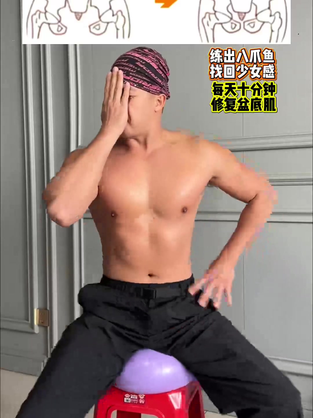 八爪鱼、球上拧毛巾训练教学来啦！