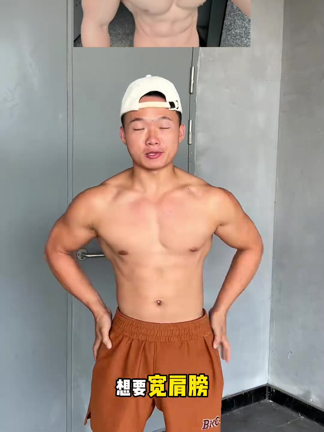 一根棒子让你全身肌肉暴涨!