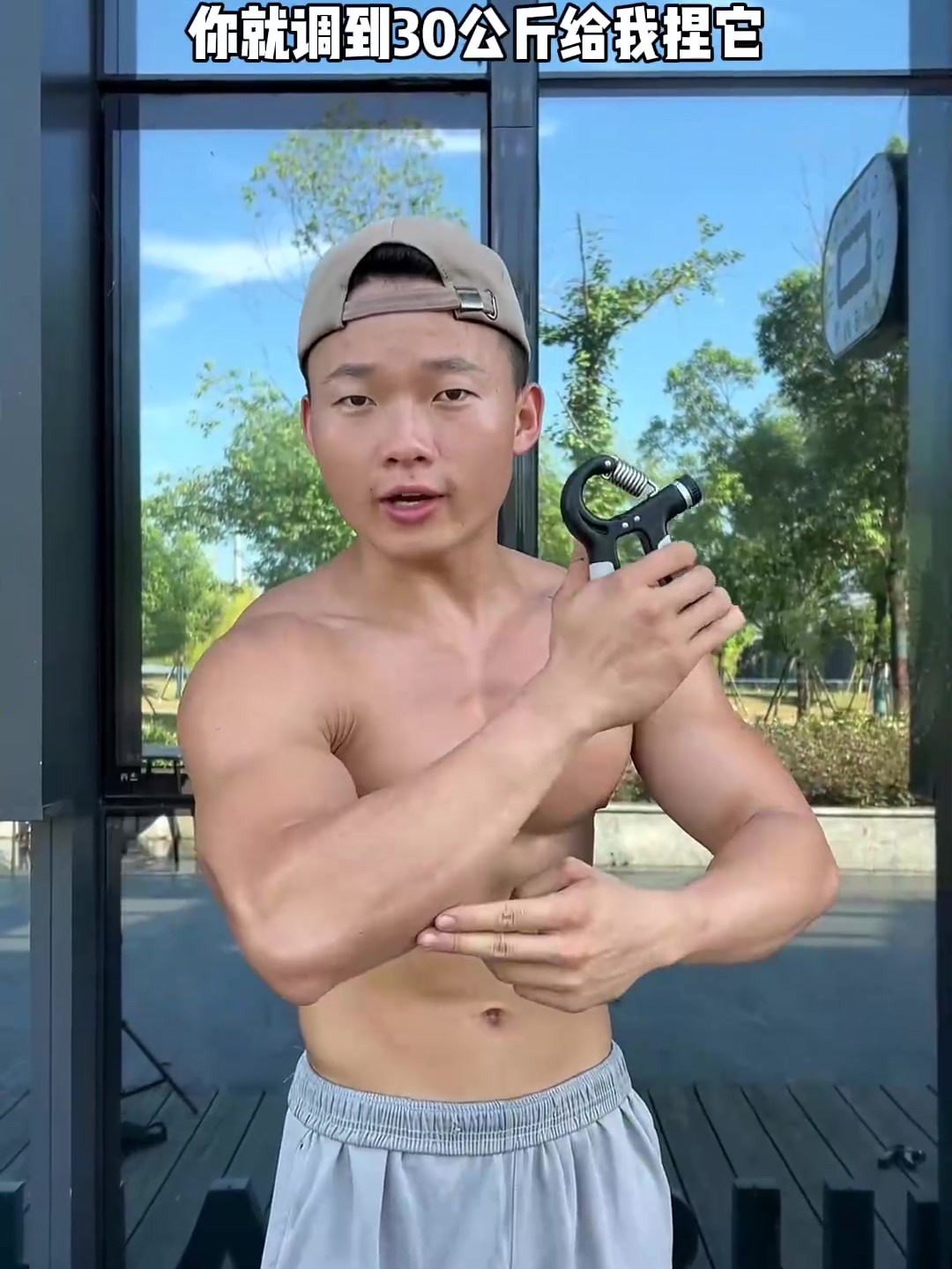 藏在手里的肌肉秘密速现！
