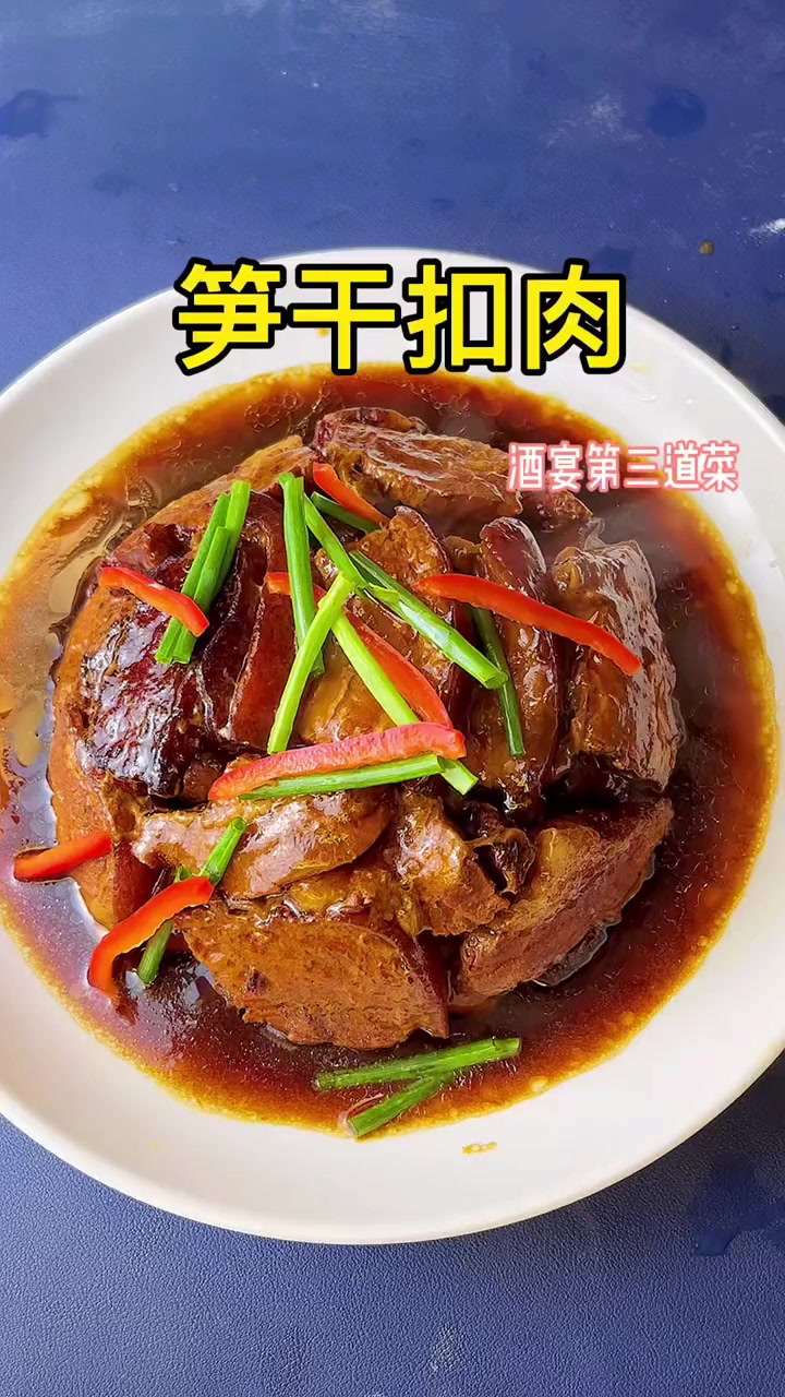 年夜饭压轴菜秒变大厨招牌!