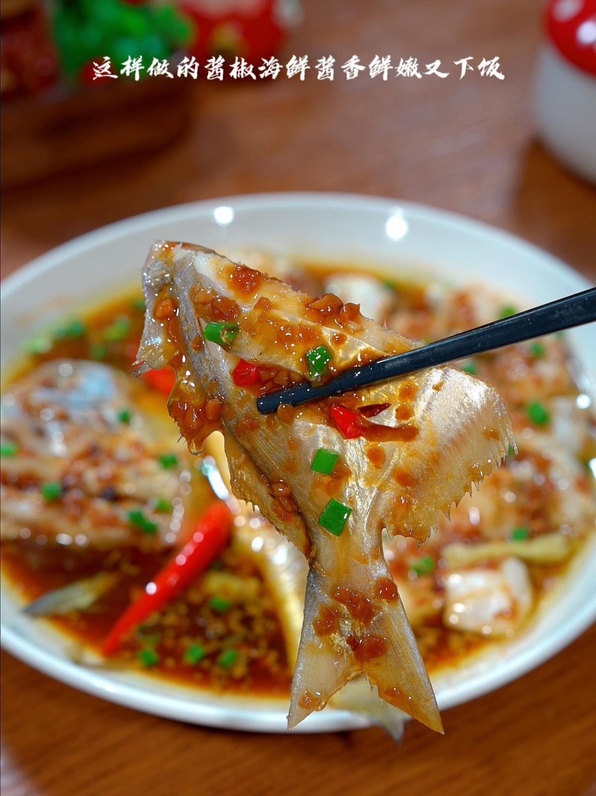 温州人私藏下饭神菜鲜到吮指！