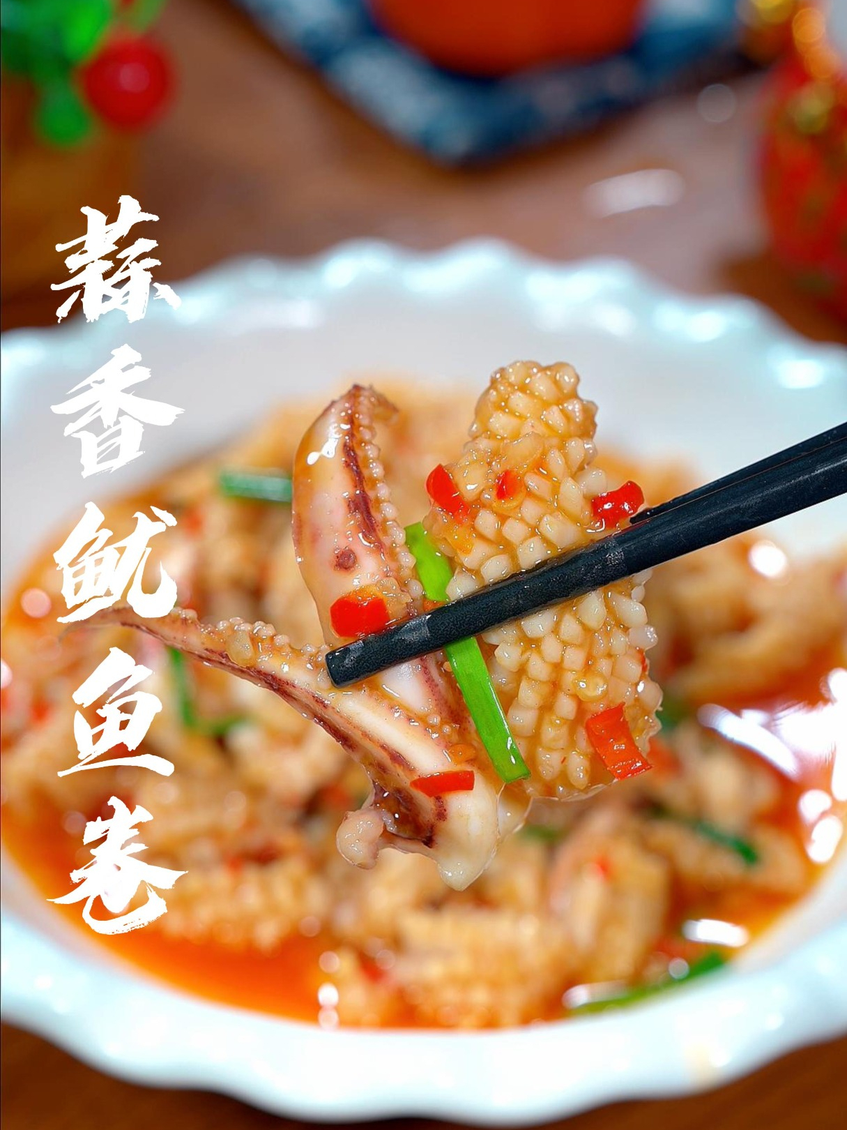 秒光盘的蒜香海鲜王竟这么简单！