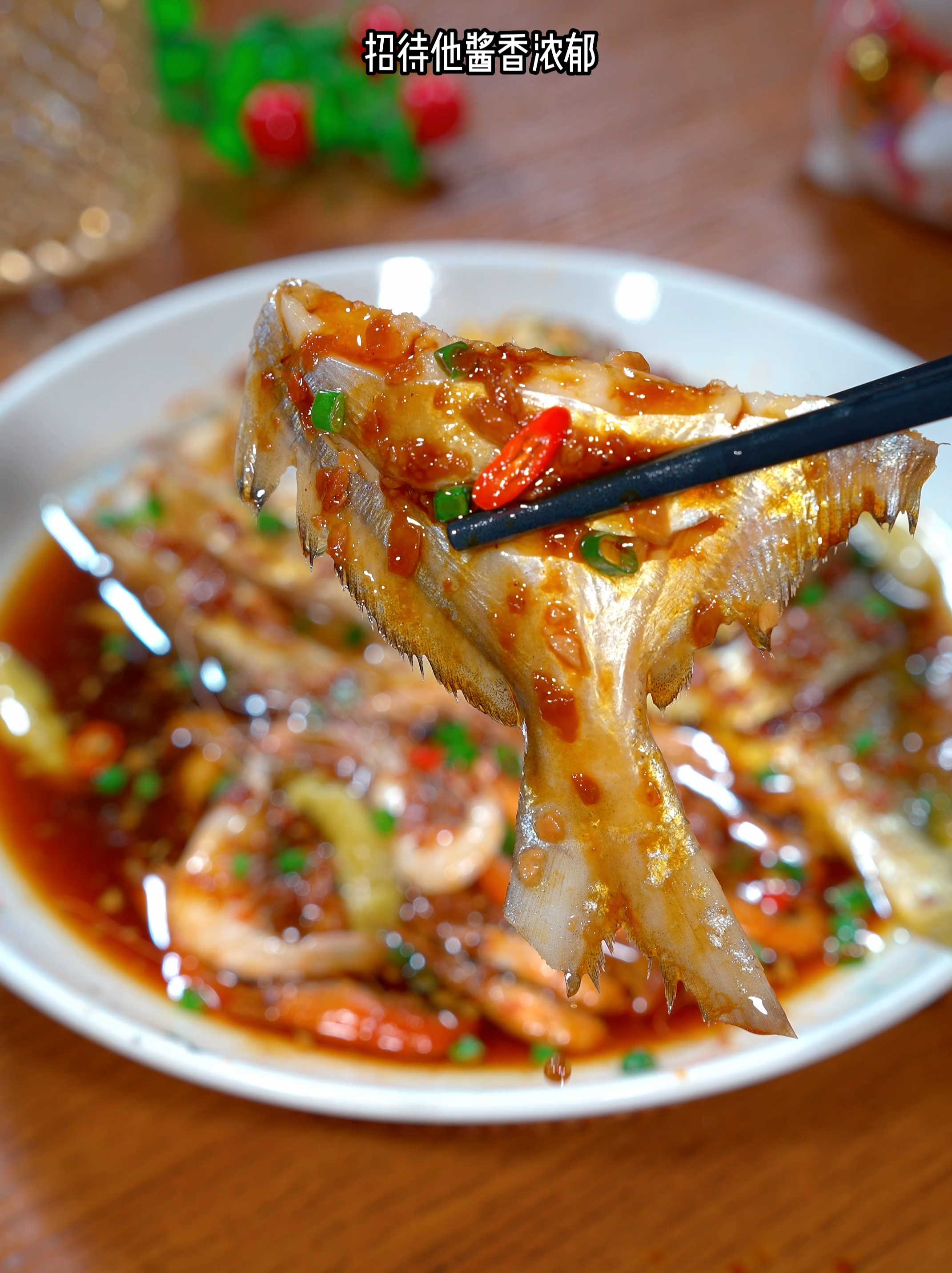 连吃三碗饭的秘制海鲜拼盘！