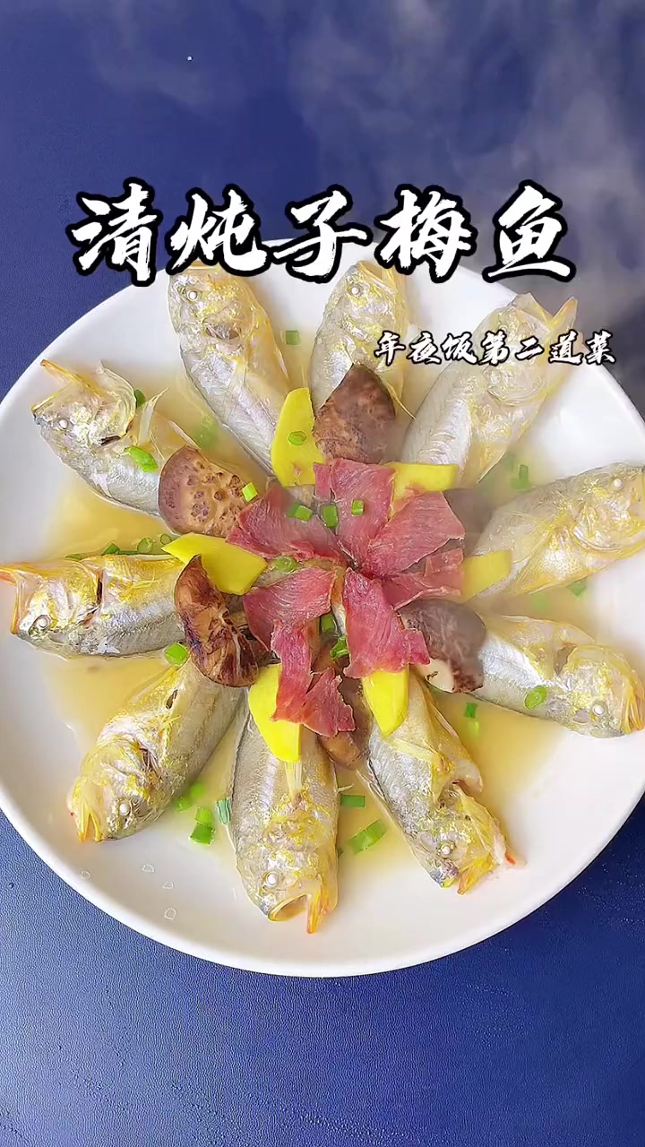 这鱼鲜掉眉毛儿子连汤都舔光!