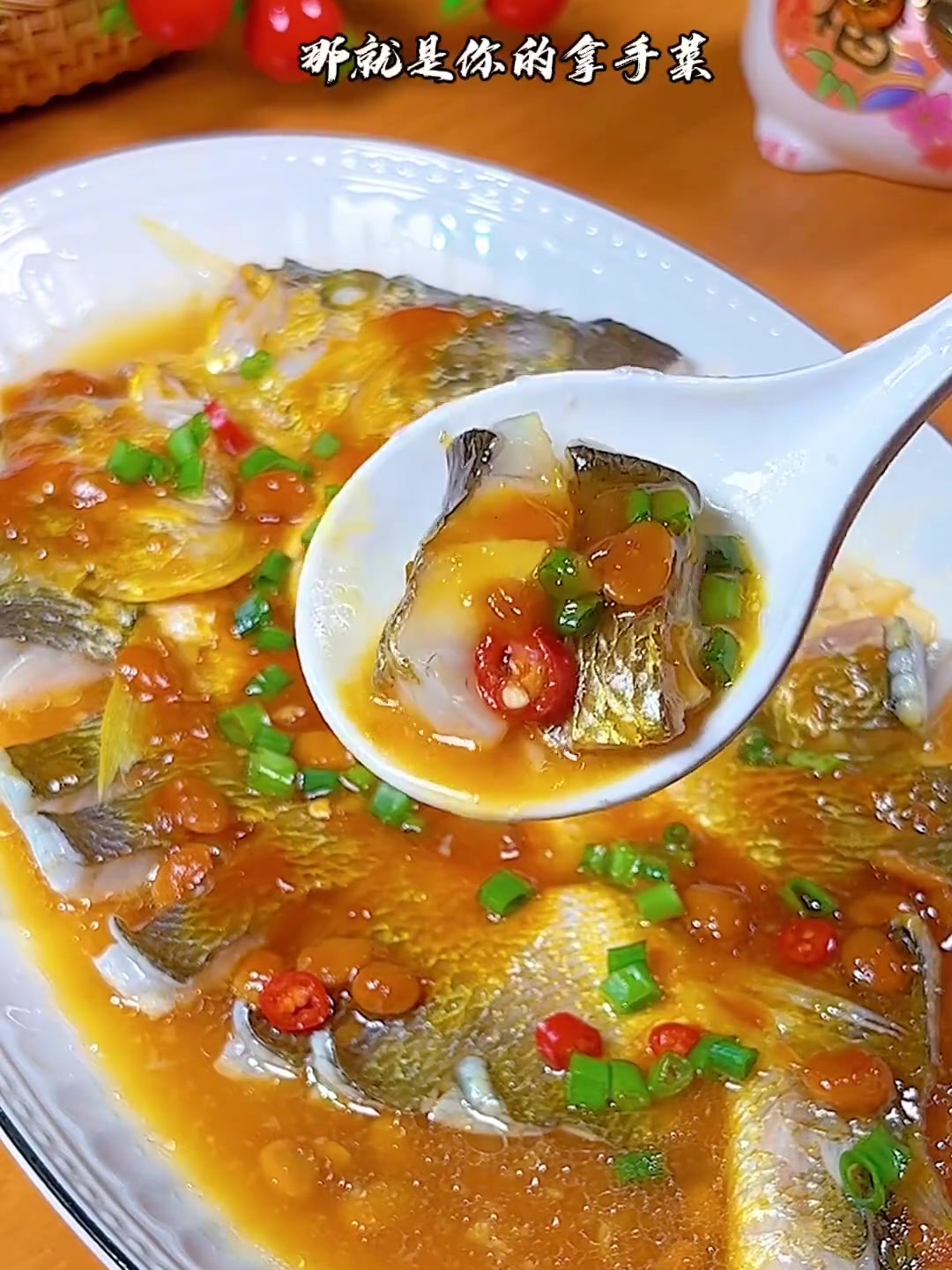 普宁豆酱蒸黄鱼,咸香鲜美,好吃又下饭。!