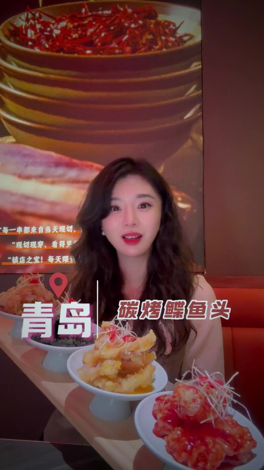 超级好吃的碳烤蝶鱼头～