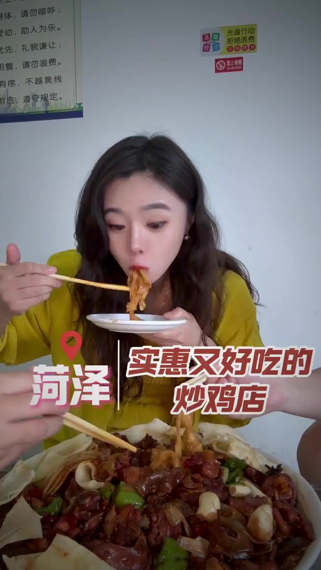 开在荒废小区里很火的炒鸡店～