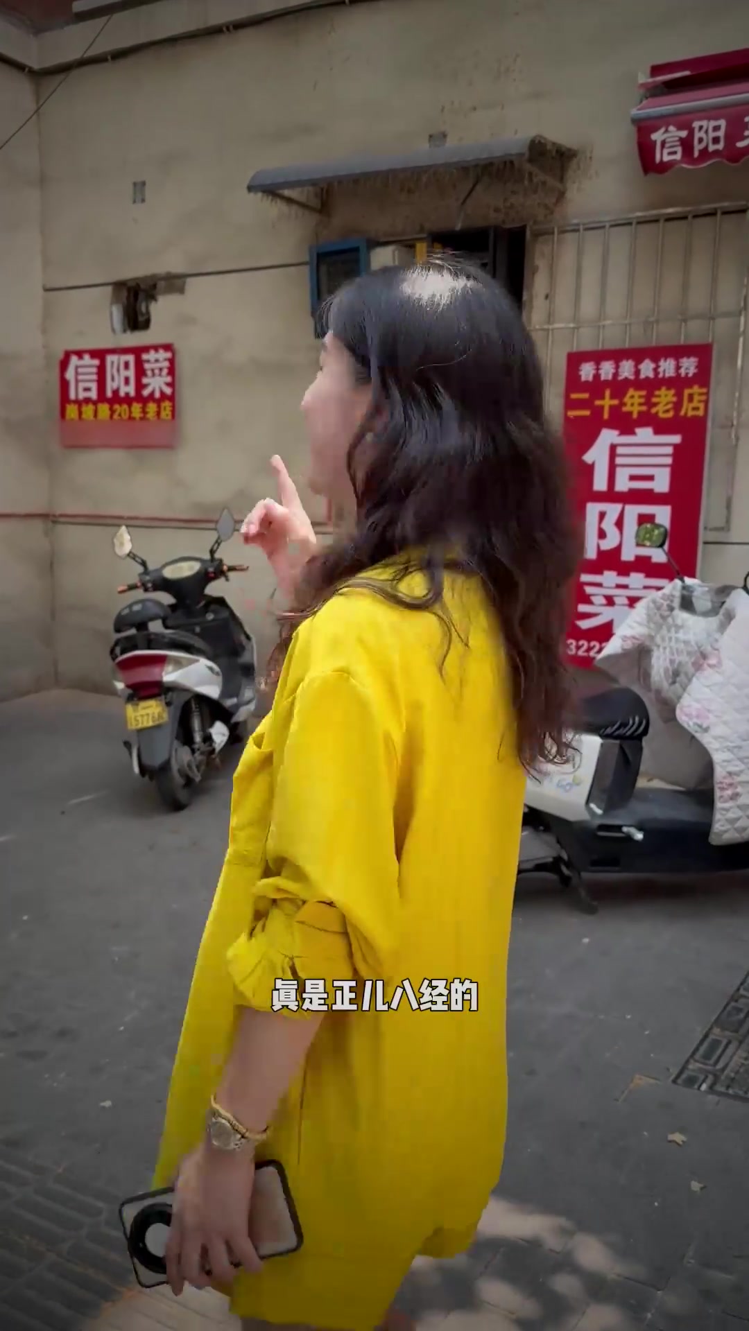 老居民楼里的只做老菜的信阳菜馆～