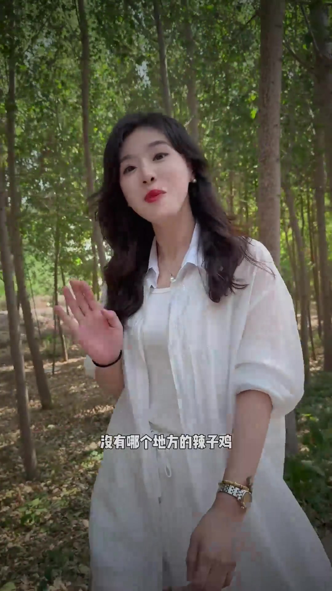 藏在树林村子里的滕州辣子鸡～老板喜欢喝点再炒菜～