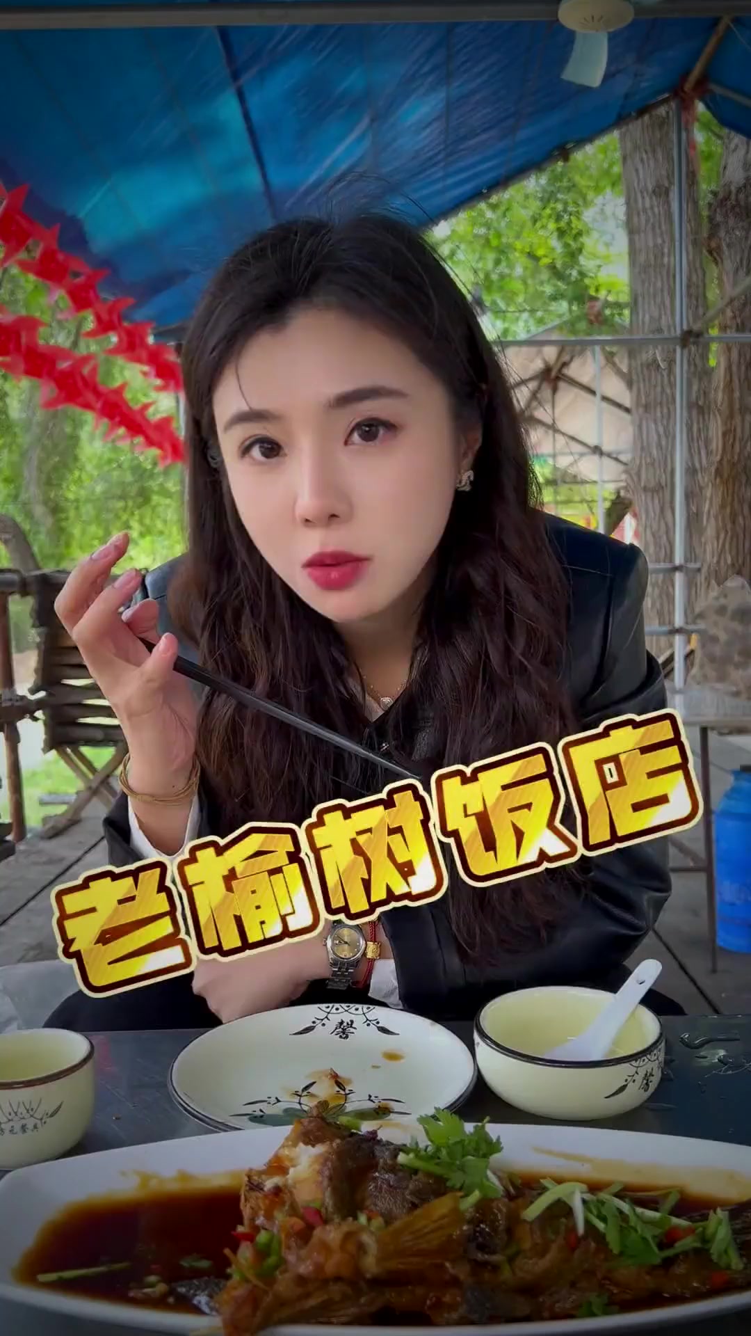 博山除了博山菜还有虹鳟鱼～