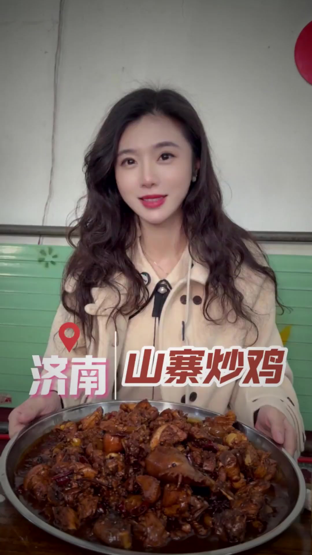 山寨特色的炒鸡店～