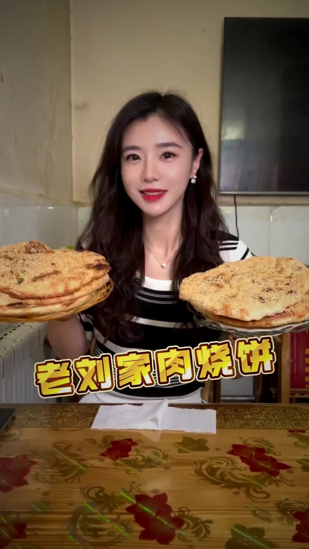 开了快五十年的淄川肉烧饼～