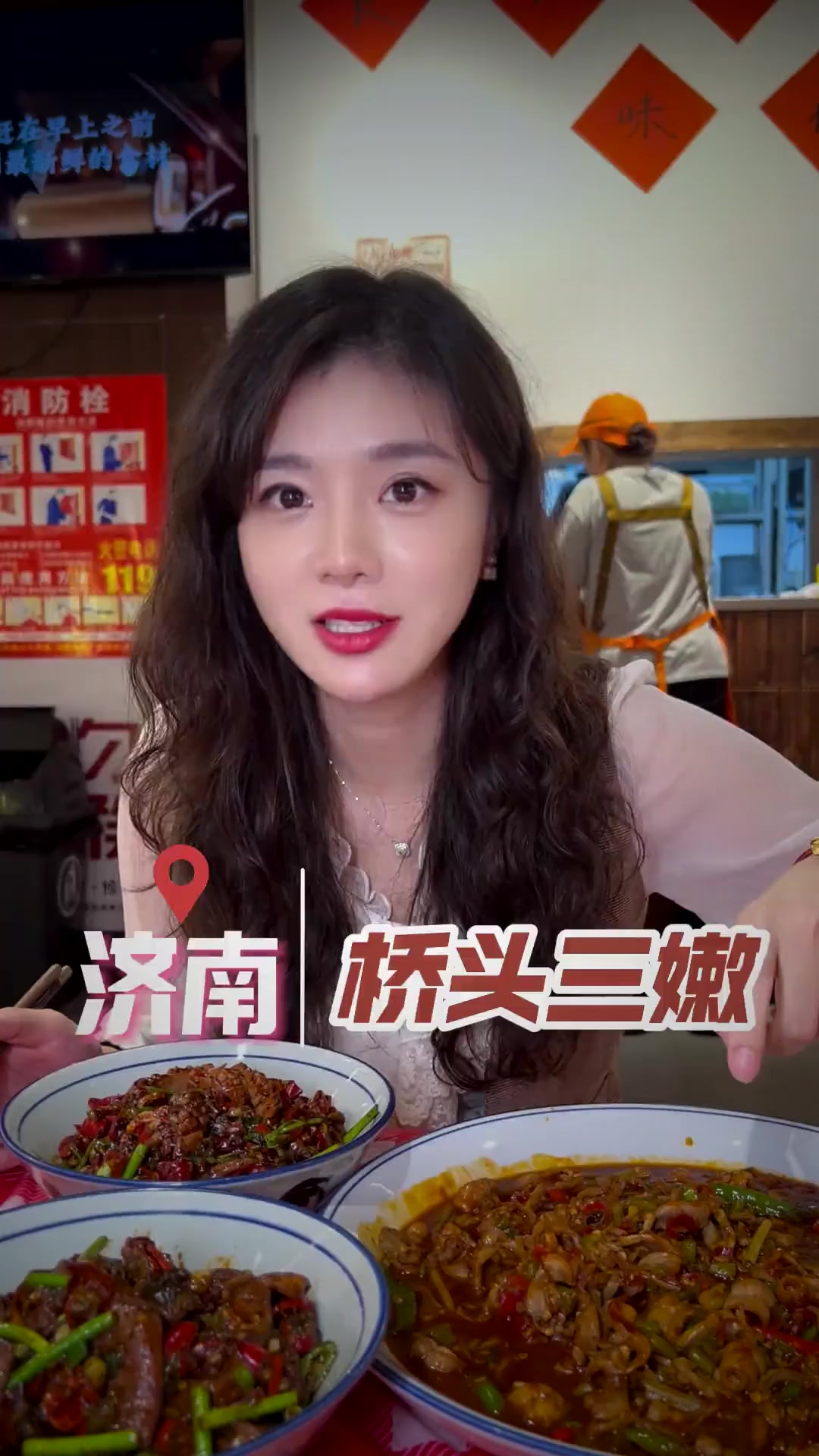 在济南吃了一家很不一样的川菜馆子～