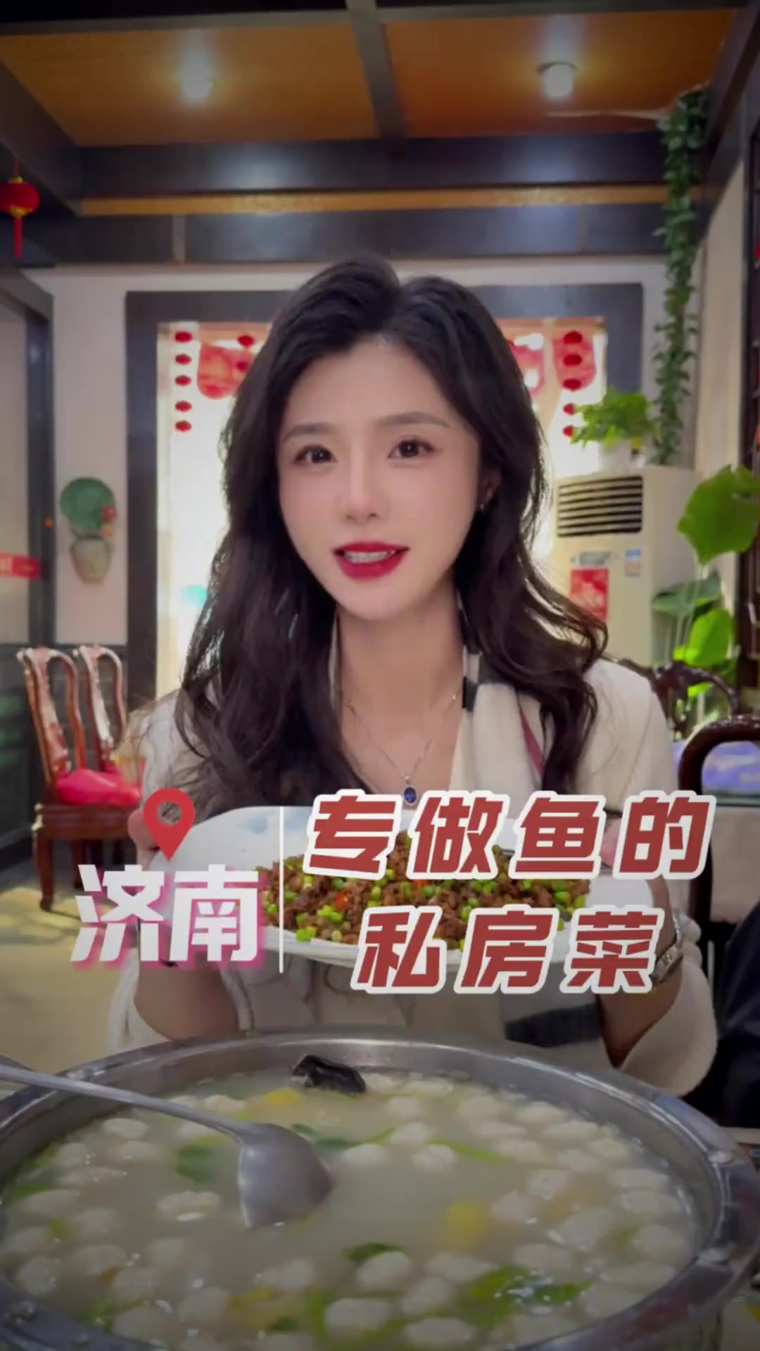 专做鱼的私房菜馆子～