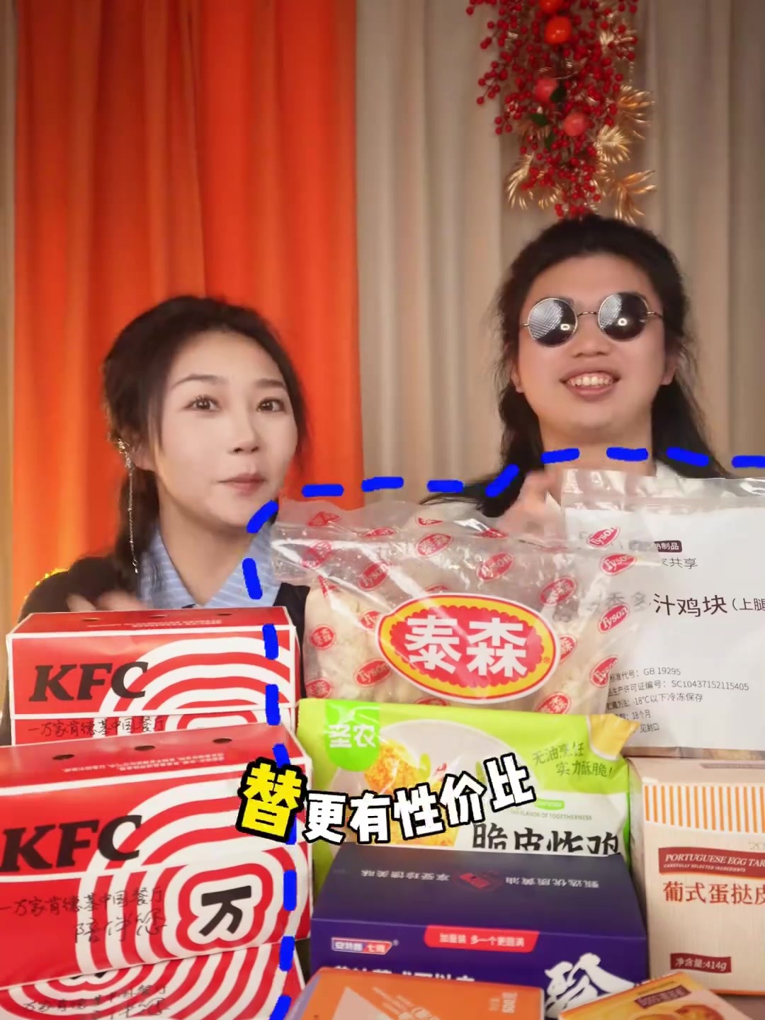 肯德基供应商盲测!10,倍价差,平替居然…