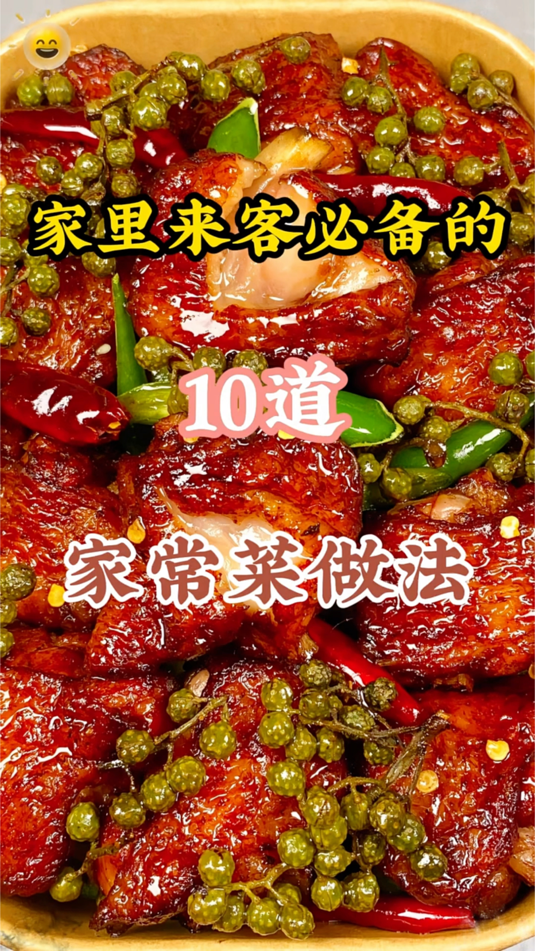 简单美味家常菜，不知道吃什么的时候就吃这些