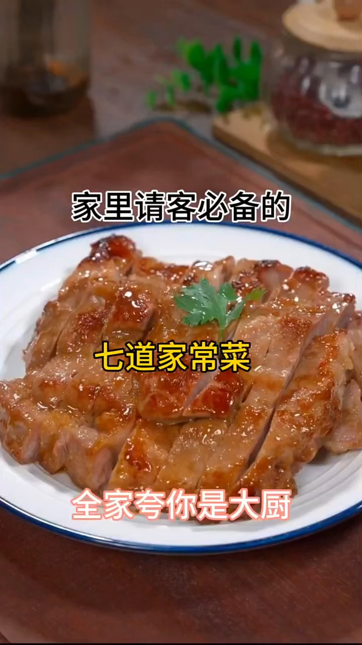 简单美味家常菜,手残党也能复刻的餐厅招牌菜