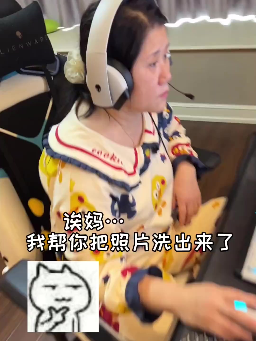 电竞仙女的古风梦仙女妈沫,锅盖wer,爆胎草莓粥