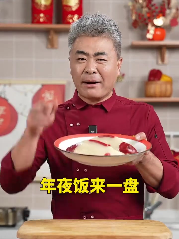 过年家家都要备上这个年糕鱼！鱼的样子完整，味道不甜腻，蒸完也不塌！还有礼盒装可以送人！