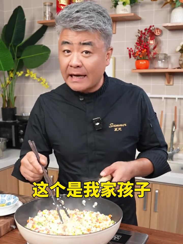 家里孩子每周都爱吃的午餐肉炒饭，一定要和夏叔好好学学~