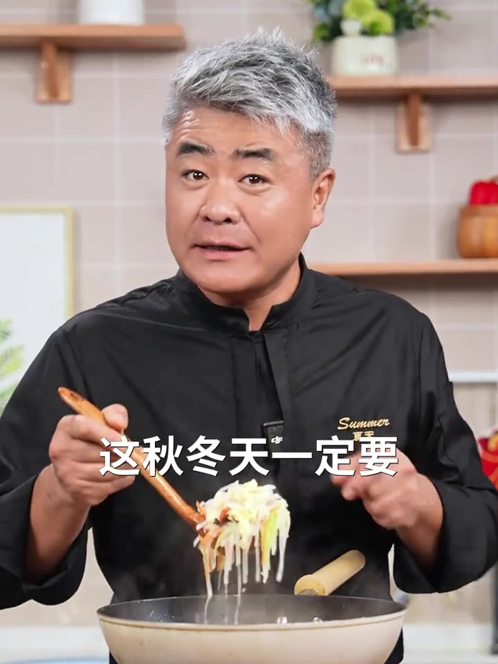 简单又好喝的萝卜丝汤！天冷了给家人做上一锅！喝上一碗暖暖的