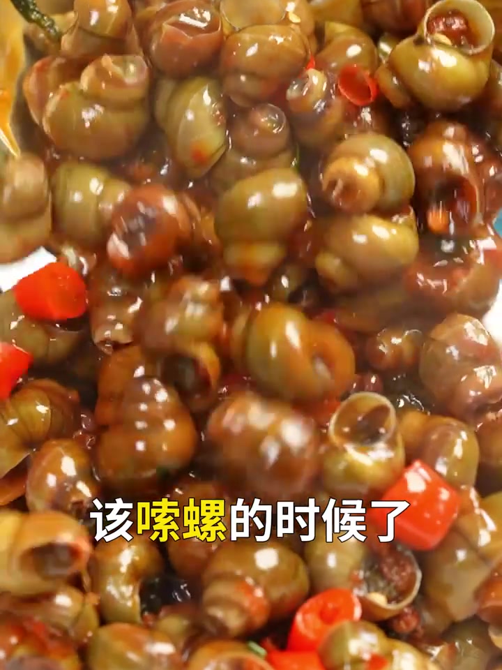 还在当冤大头去吃大排档的田螺？按我这做法做，比外面卖的还好吃，让你嗦螺嗦到爽！