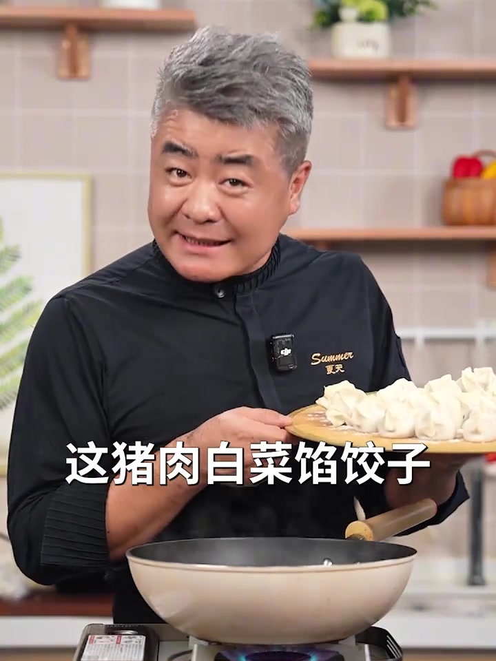 最好吃的饺子馅，猪肉白菜饺子！怎么把这个馅做的鲜嫩多汁！全家爱吃！这几个小技巧一定要学会！