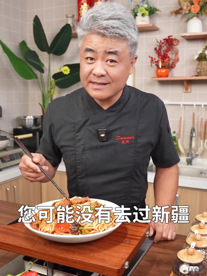热乎乎的新疆过油肉拌面，鲜嫩爽滑，简直不要太香！